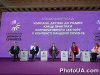 ПЯТЫЙ УКРАИНСКИЙ ЖЕНСКИЙ КОНГРЕСС Лидерство женщин как ценность