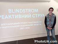 Презентация мультидисциплинарного исследовательского проекта BLINDSTORM (с нем. Реактивный ток) художницы Надежды Кааби-Линке (Тунис/Украина/Германия)