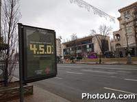 Киев, 24 февраля, центр