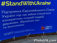 В Києві проходить вулична виставка «Разом ми – Європа».