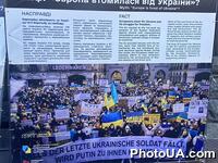 В Києві проходить вулична виставка «Разом ми – Європа».