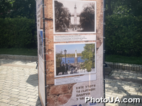 До Дня Києва у столиці відкрили фотовиставку «Київ учора та сьогодні: подорож у часі»