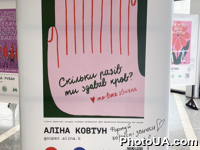 На “Золотих воротах” відкрилась нова виставка “Системне донорство – як культурна норма”.