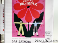 На “Золотих воротах” відкрилась нова виставка “Системне донорство – як культурна норма”.