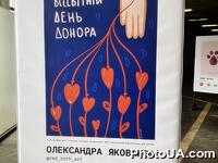 На “Золотих воротах” відкрилась нова виставка “Системне донорство – як культурна норма”.