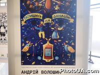 На “Золотих воротах” відкрилась нова виставка “Системне донорство – як культурна норма”.