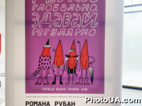 На “Золотих воротах” відкрилась нова виставка “Системне донорство – як культурна норма”.