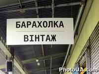 Благодійний «Кураж» повертається вдруге за літо в липні