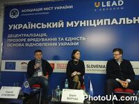 СІМНАДЦЯТИЙ УКРАЇНСЬКИЙ МУНІЦИПАЛЬНИЙ ФОРУМ