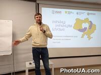 УКРАЇНЦІ УКРАЇНЦЯМ БЛИЗЬКІ: Національна конференція щодо тимчасово окупованих територій