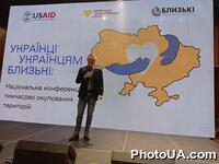 УКРАЇНЦІ УКРАЇНЦЯМ БЛИЗЬКІ: Національна конференція щодо тимчасово окупованих територій