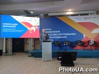Форум відновлення тимчасово окупованих та деокупованих громад 