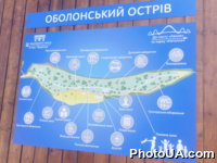 Окрему увагу заслуговує й оновлена рекреаційна зона на Оболонському острові. Локація обладнана окремими доріжками для пішоходів та велосипедистів. Має широку пляжну зону для відпочинку з шезлонгами та рятувальними вежами, спортивні та дитячі майданчики, а також зони для риболовлі та барбекю.