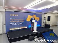 Стратегія розвитку культури в Україні 2025-2030 